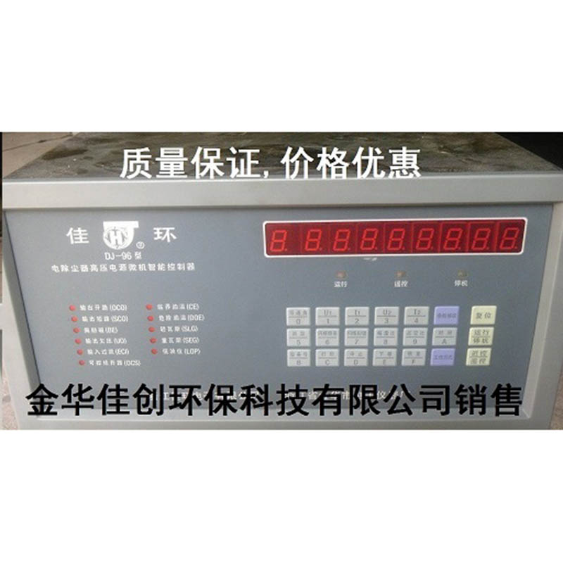 长洲DJ-96型电除尘高压控制器